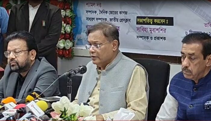 রাষ্ট্রের বিরুদ্ধে যারা যুদ্ধ ঘোষণা করেছে তাদের ভিসা নিষেধাজ্ঞা দিন: তথ্যমন্ত্রী