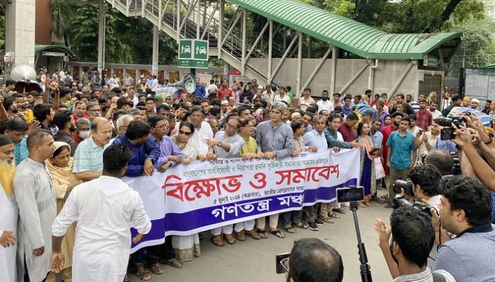 দেশের পক্ষে কথা বলার কোনও সরকার এখানে নেই : গণতন্ত্র মঞ্চ