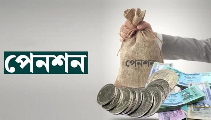 আজ থেকে চালু পেনশন স্কিম ‘প্রত্যয়’